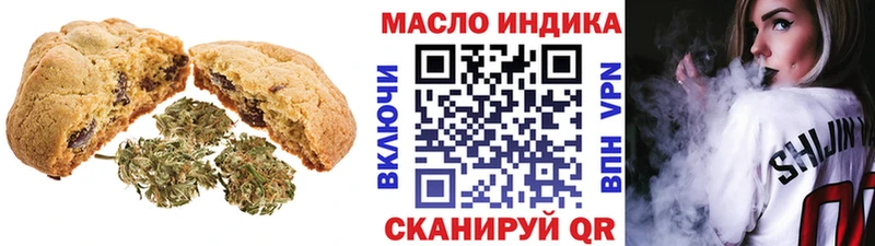 Купить  Глазов  Еда ТГК конопля 