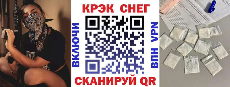Cocaine FishScale Купить закладки Глазов