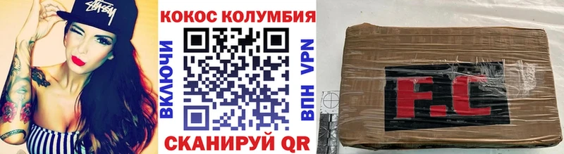 Кокаин 99% Глазов