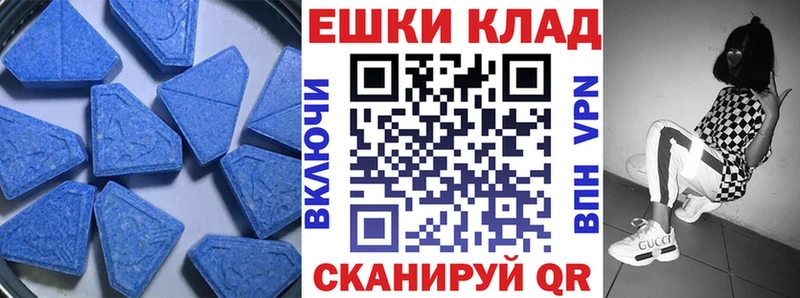 Ecstasy диски  Купить закладки  Глазов 
