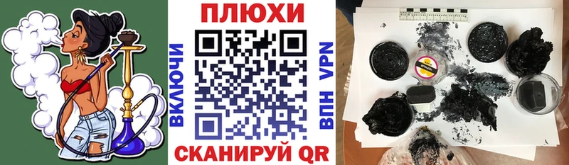 Купить  Глазов  Гашиш VHQ 