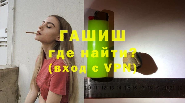 герыч Кулебаки