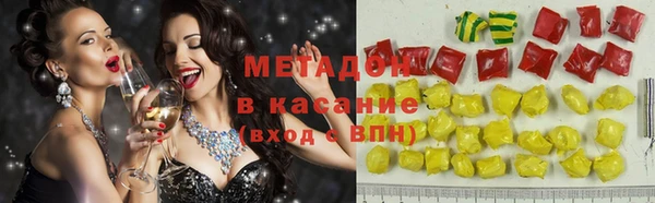 альфа пвп Ладушкин