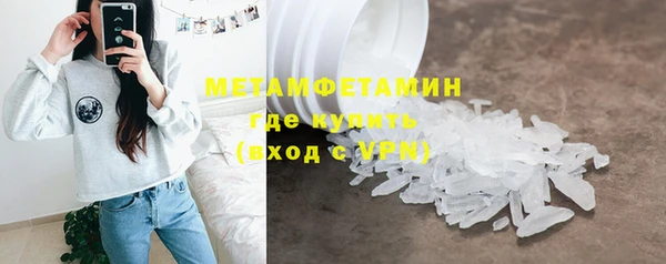 альфа пвп Ладушкин
