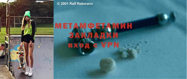эйфоретик Лагань