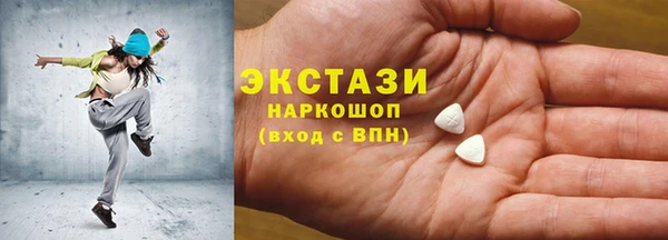 не бодяженный Лабытнанги