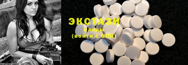 альфа пвп Ладушкин