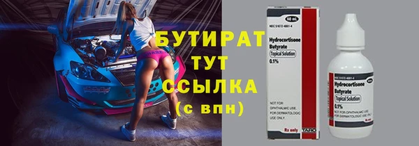 героин Кукмор