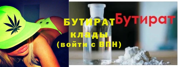 не бодяженный Лабытнанги