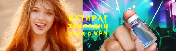 эйфоретик Лагань