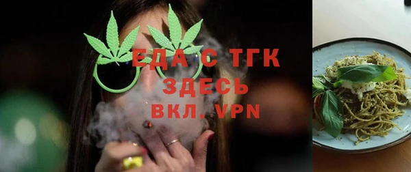 альфа пвп Ладушкин