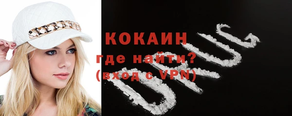 альфа пвп Ладушкин