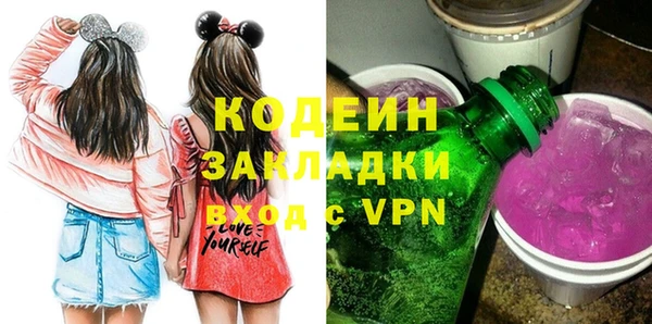 героин Кукмор