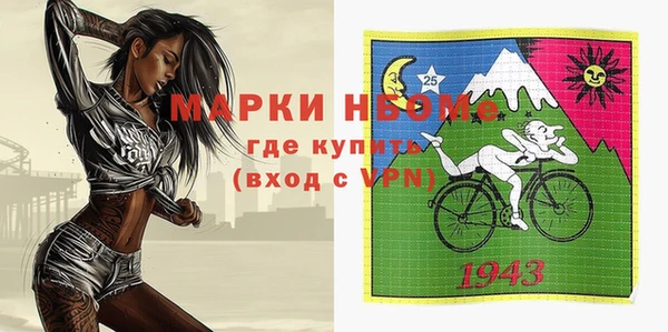 эйфоретик Лагань