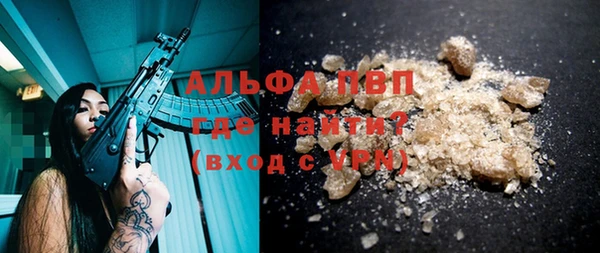 альфа пвп Ладушкин