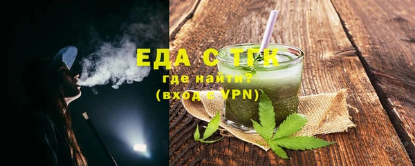 альфа пвп Ладушкин