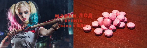 герыч Кулебаки