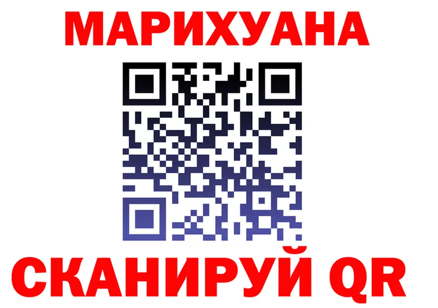 Canna-Cookies конопля зеркало нарко площадка OMG Глазов
