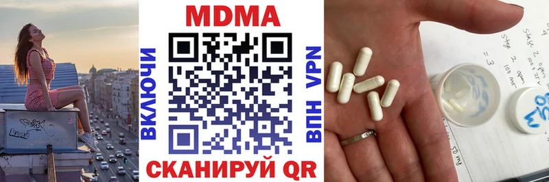 Купить где  Глазов  MDMA Molly 