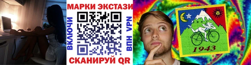Марки 25I-NBOMe 1500мкг  Купить где  Глазов 