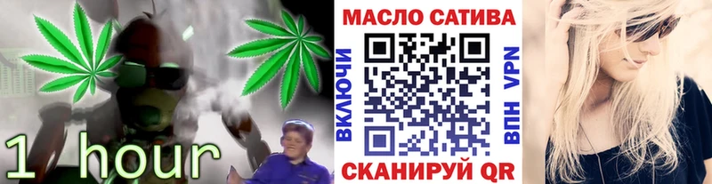 Купить  Глазов  ТГК концентрат 