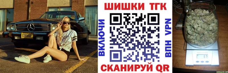 Шишки марихуана MAZAR  Купить  Глазов 